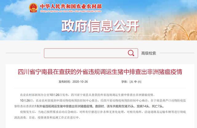 阜城万德福最新招工,阜城万德福最新招工信息及其影响