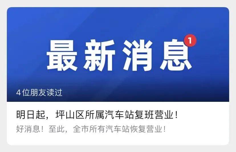 四虎影院最新地址通知,关于四虎影院最新地址通知的警示文章