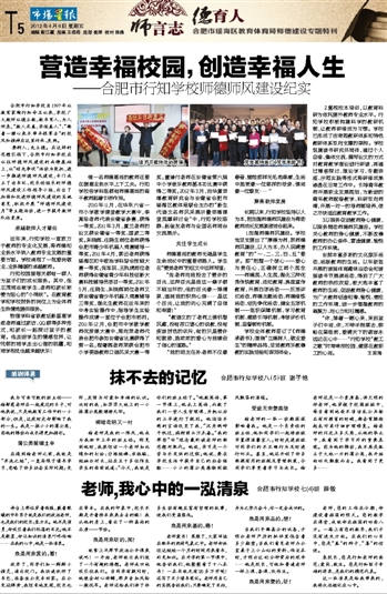 山东幸福人生最新消息,山东幸福人生最新消息，共建美好家园，共享幸福人生