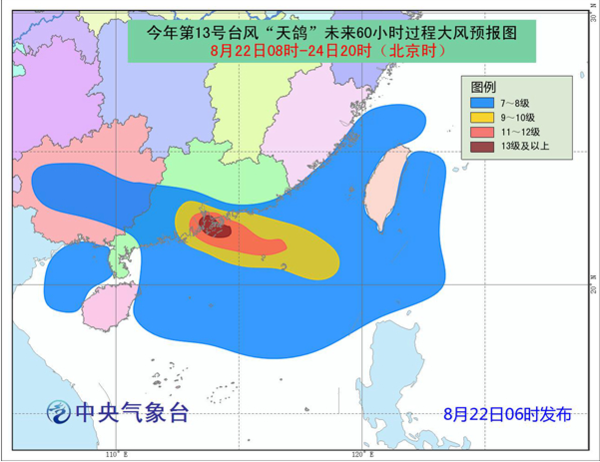 天鸽台风的最新消息,天鸽台风最新消息，影响及应对措施全面解析