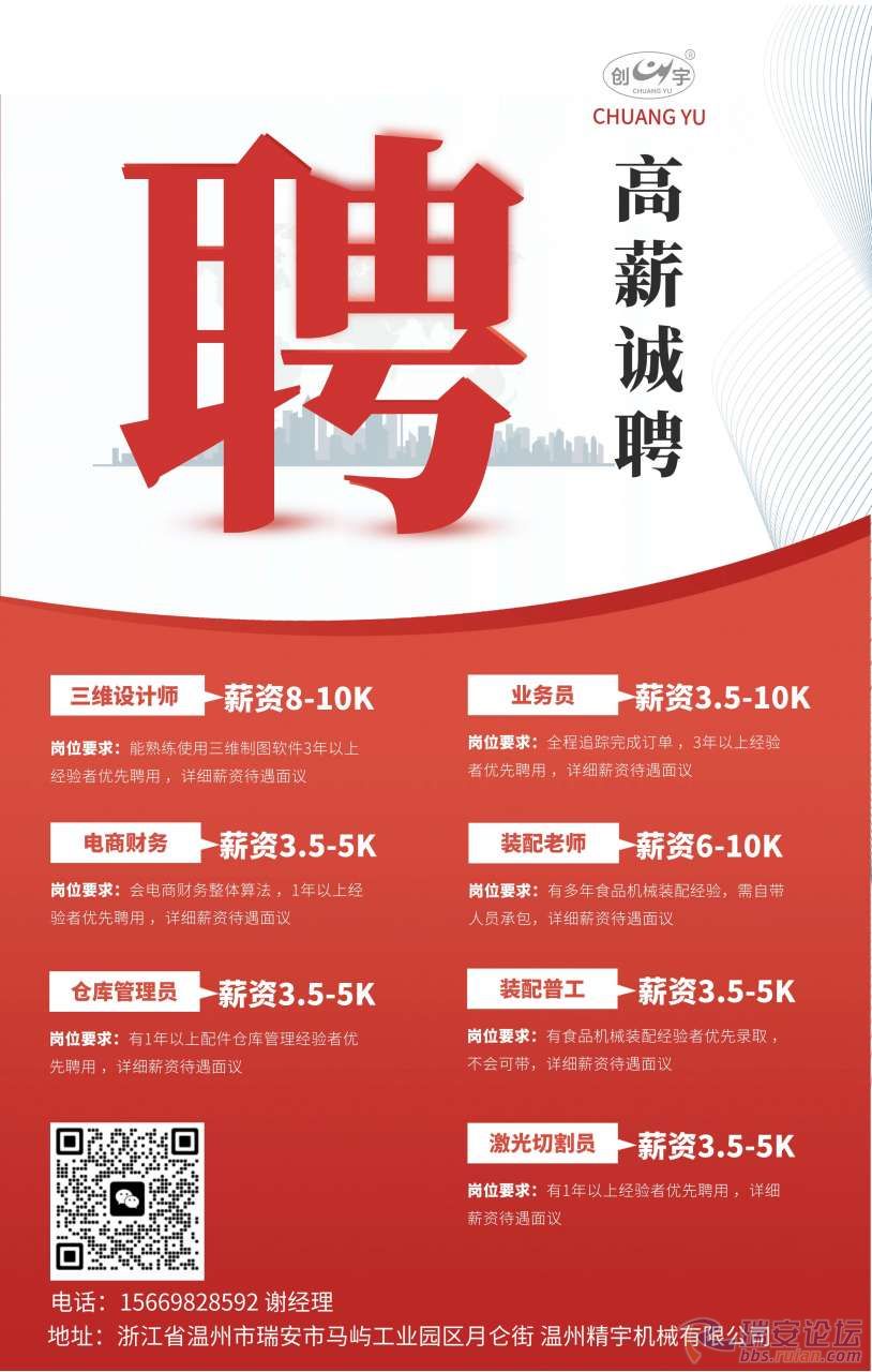 灵宝招聘网最新招聘58,灵宝招聘网最新招聘信息汇总——探寻职场新机遇的指南