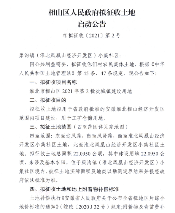 8730部队最新消息,关于8730部队的最新消息（涉及违法犯罪问题）