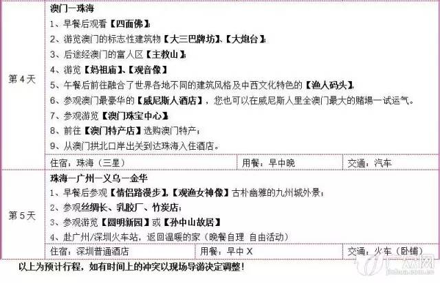 澳门今晚必开一肖一特,澳门今晚必开一肖一特——理性看待彩票与避免犯罪误区