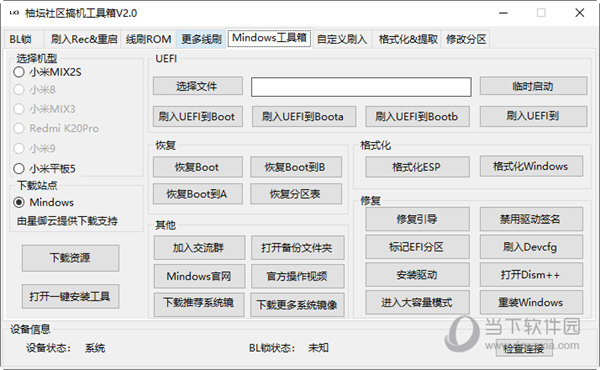 管家婆一码一肖100中奖71期,管家婆一码一肖与违法犯罪问题探究