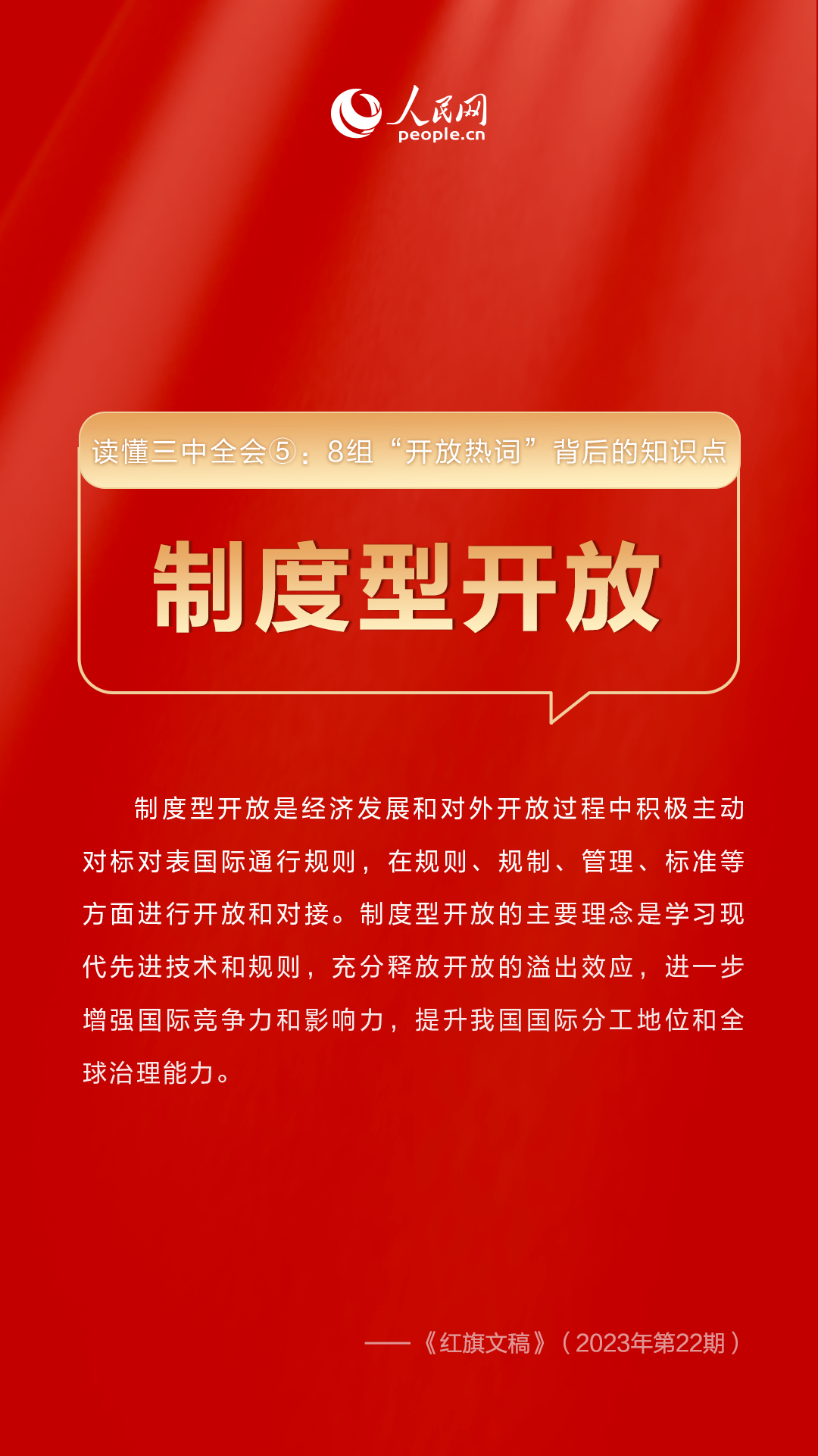 管家婆期期四肖四码中,管家婆期期四肖四码中，揭示背后的犯罪问题