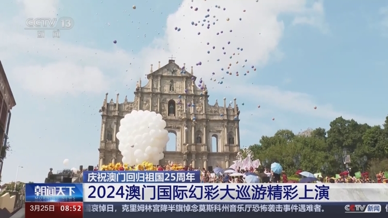 奥门天天开奖码结果2024澳门开奖记录4月9日,澳门彩票开奖记录与奥门天天开奖码结果——探索彩票背后的故事（2024年澳门开奖记录4月9日分析）