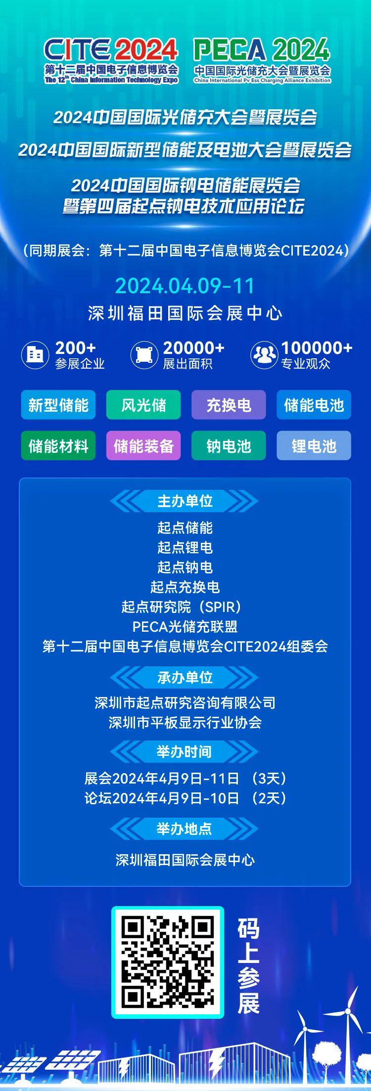 2024新奥资料免费49图库,探索未来，新奥资料免费图库与数字时代的共享知识之旅