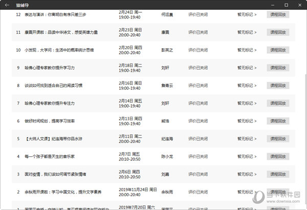 澳门彩开奖结果2024开奖记录,澳门彩开奖结果及2024年开奖记录分析