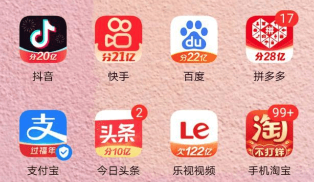 鱼龙混杂 第5页