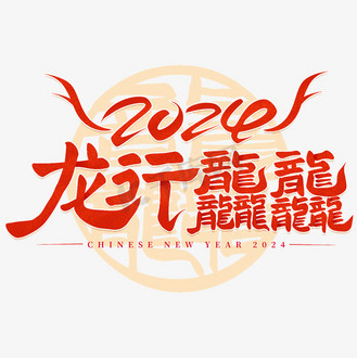 2024年澳彩综合资料大全, 2024年澳彩综合资料大全——洞悉澳彩趋势，掌握必备资讯