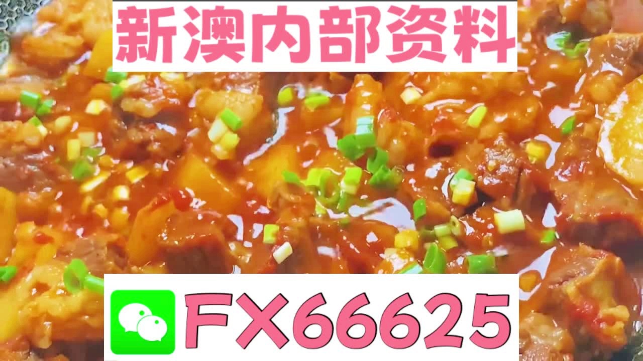 新澳资料免费大全,新澳资料免费大全，探索与获取信息的宝库