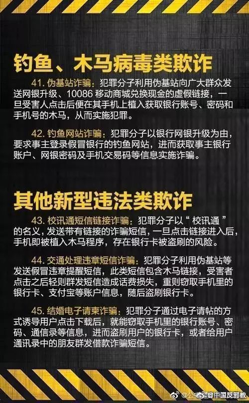 澳门天天免费精准大全,澳门天天免费精准大全——揭示犯罪行为的危害与警示