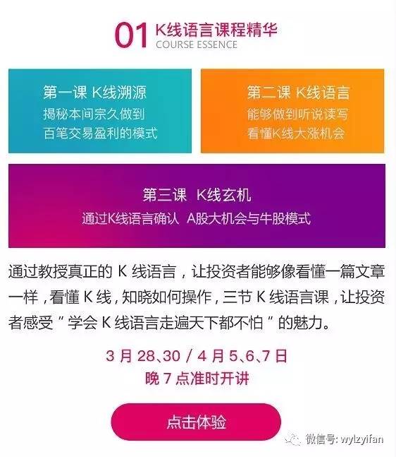 澳彩资料免费长期公开,澳彩资料免费长期公开，一个关于犯罪与风险的问题探讨