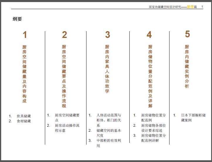 新奥内部精准大全,新奥内部精准大全，探索与洞察企业运营的核心要素