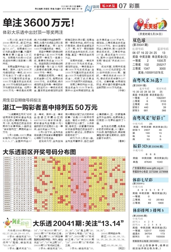 2024澳门天天开好彩大全162,关于澳门天天开好彩大全的探讨与反思——以违法犯罪问题为视角