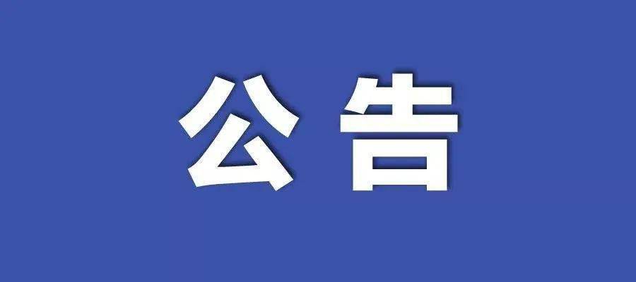 2025年1月1日 第44页