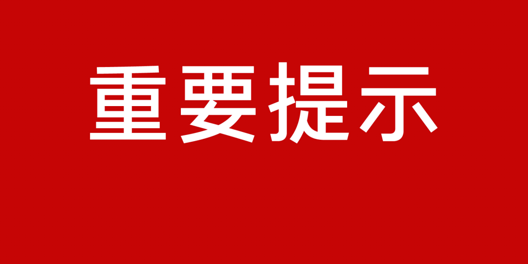 新澳门免费资料大全更新,关于新澳门免费资料大全更新的探讨与警示