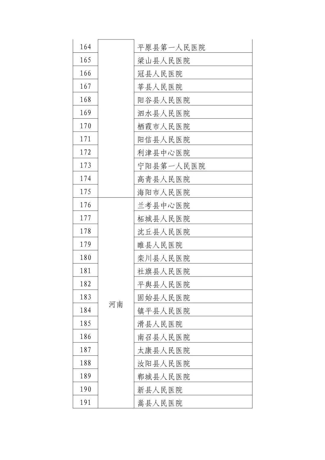 香港一码一肖100准吗,关于香港一码一肖的准确性的探讨