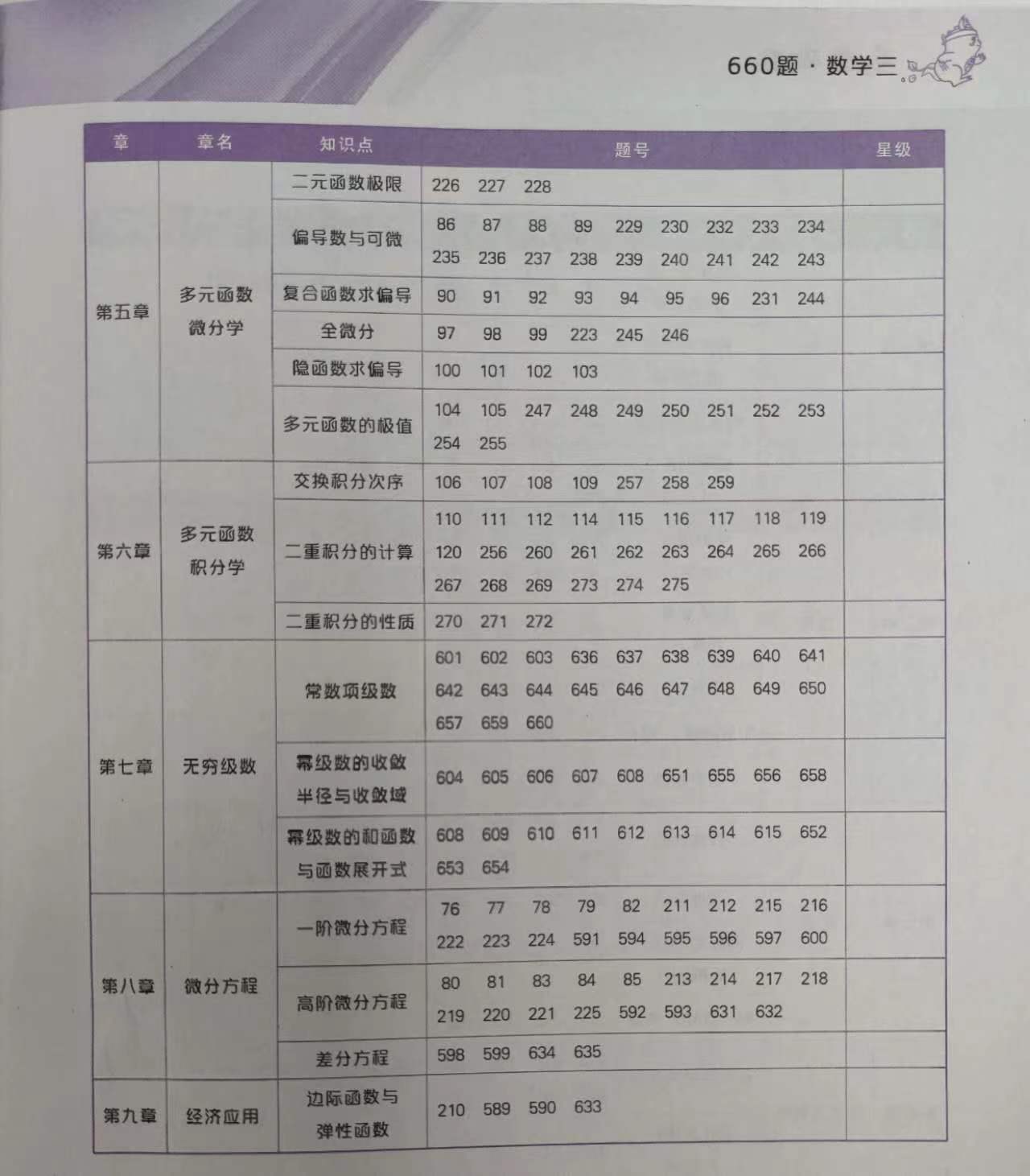 澳门开奖结果+开奖记录表01,澳门开奖结果与开奖记录表深度解析（一）