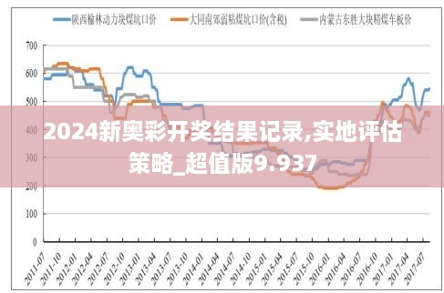 龙马精神_1 第4页