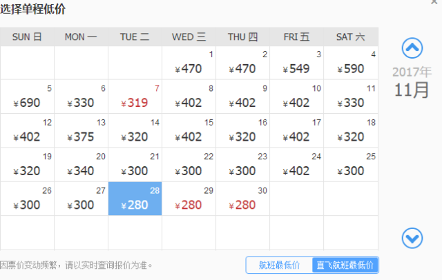 连绵不断 第4页