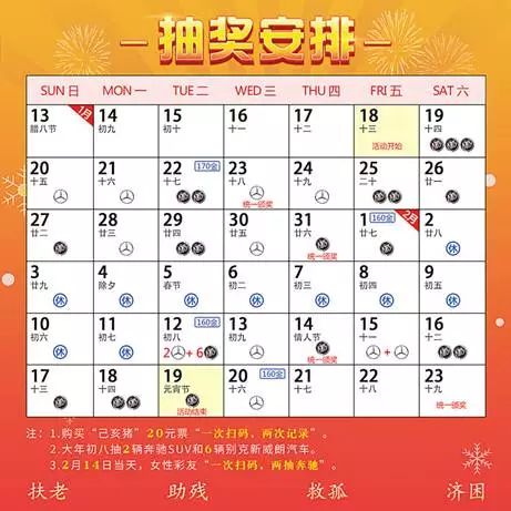 2024天天彩正版免费资料,探索2024天天彩正版免费资料，了解彩票的魅力与挑战