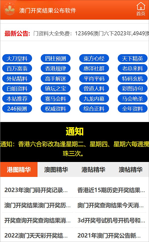 新奥精准资料免费提供510期,新奥精准资料免费提供，探索第510期的价值与影响