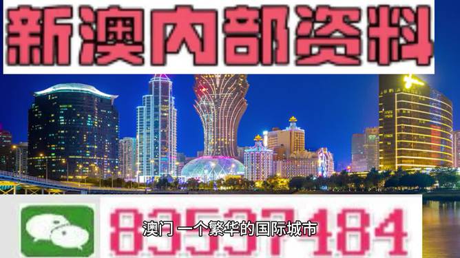 新澳历史开奖最新结果查询今天,新澳历史开奖最新结果查询今天，深度解析与实时追踪