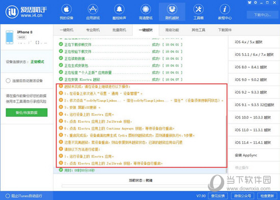 新澳精准资料免费提供网站,关于新澳精准资料免费提供网站与违法犯罪问题的探讨