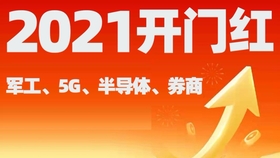 2024新澳今晚开奖号码139,探索未来幸运之门，关于新澳今晚开奖号码的预测与探讨（关键词，2024新澳今晚开奖号码139）