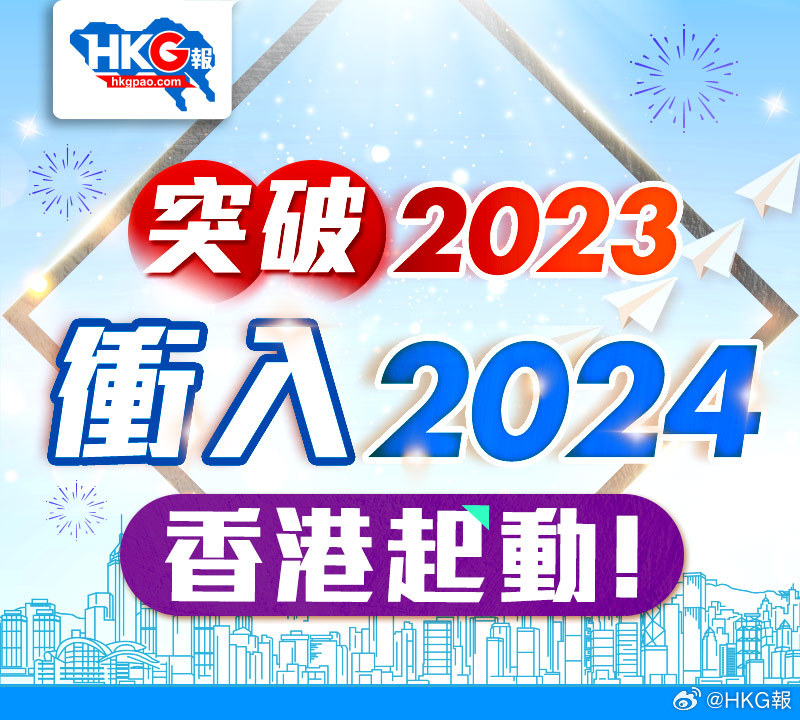 2024年正版资料免费大全挂牌,迎接未来教育新时代，2024年正版资料免费大全挂牌展望