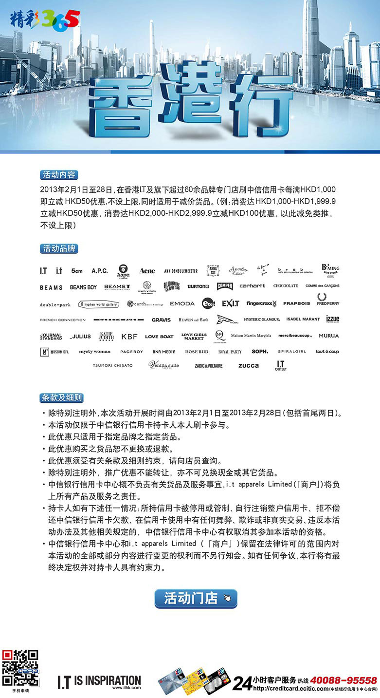 看香港精准资料免费公开,探索香港，精准资料的免费公开共享之道