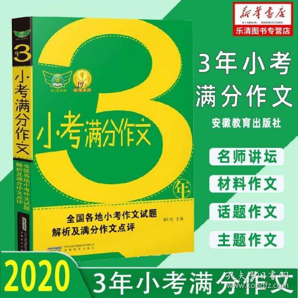 2025年1月12日 第29页