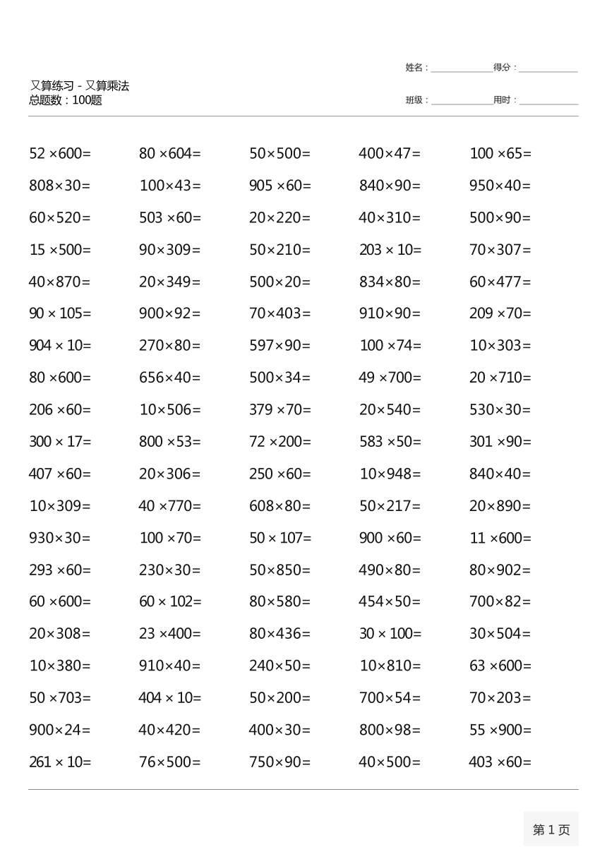 澳门一码一码100准确AO7版,澳门一码一码100准确AO7版，揭示犯罪背后的真相与警示社会