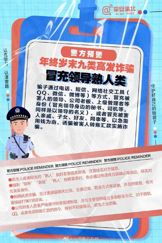 三肖必中特三肖三码官方下载,警惕虚假宣传，关于三肖必中特三肖三码官方下载的真相揭示