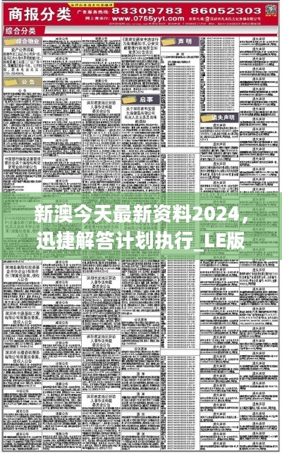 2025年1月15日 第52页