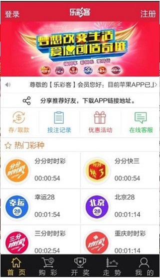 名扬天下 第2页