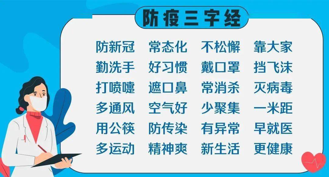 新奥门特免费资料大全7456,新澳门特免费资料大全，探索与解读