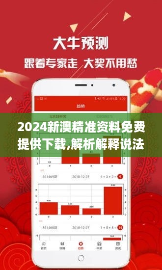 2025新澳正版资料最新更新,探索未来之路，2025新澳正版资料的最新更新