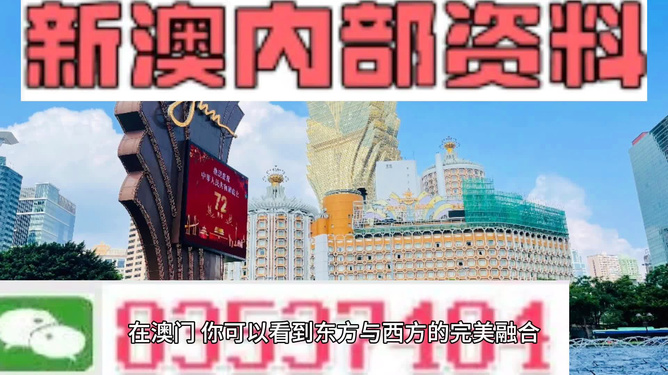 2025新澳门传真免费资料,探索未来之门，澳门免费资料与数字时代的融合（2025展望）