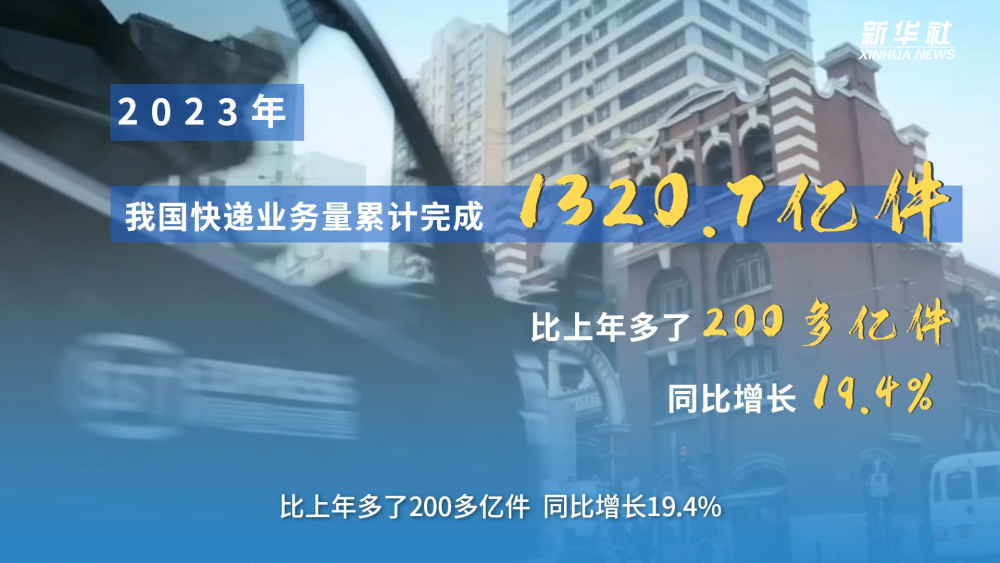 2025新澳最快最新资料,探索未来，新澳2025最新资料与快速进展之路