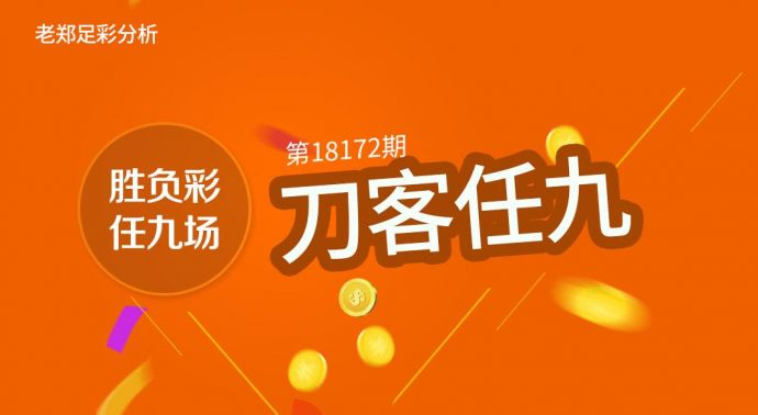 2025澳彩管家婆资料龙蚕,探索澳彩管家婆资料龙蚕，未来的彩票管理新篇章