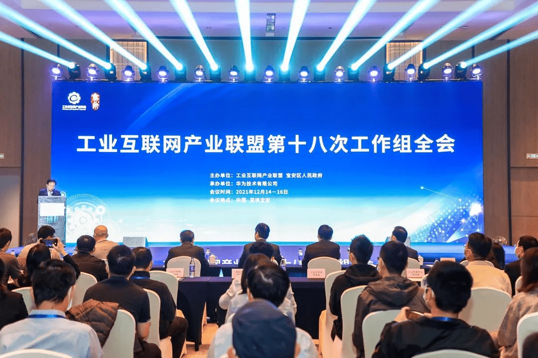 2025新奥今晚开什么下载,揭秘新奥集团，未来展望与数字下载背后的故事