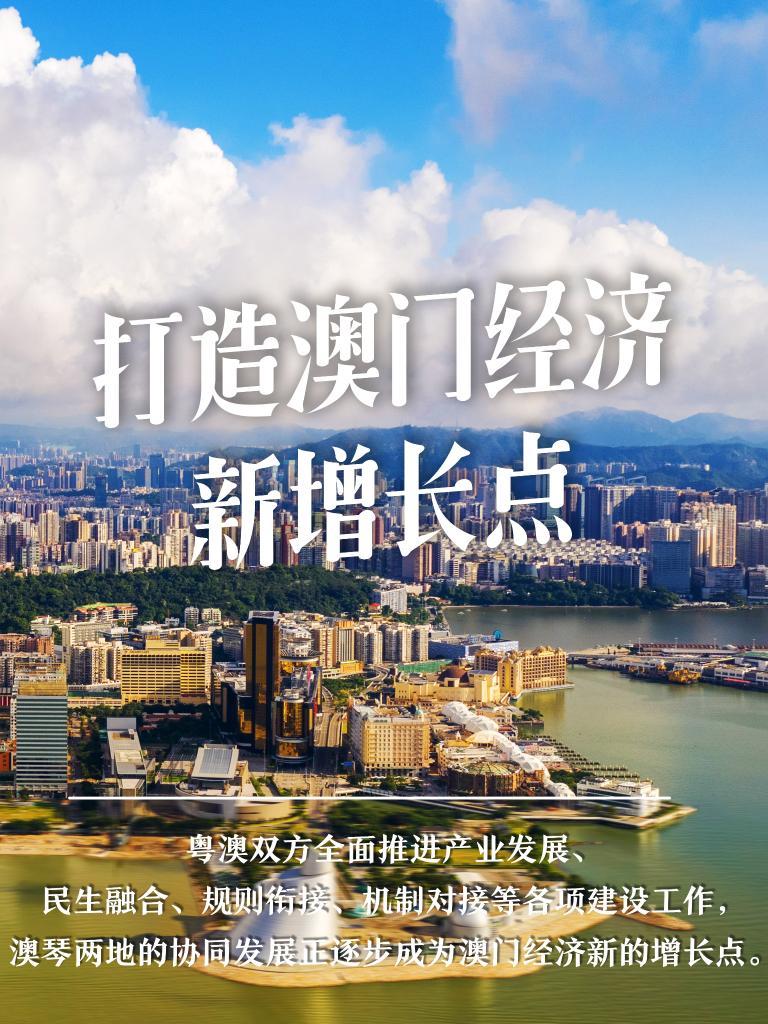 2025新澳门管家婆免费大全,澳门是中国著名的旅游城市之一，以其独特的文化、历史背景和博彩业闻名于世。随着科技的不断发展，越来越多的人开始关注澳门在互联网上的各种信息，其中就包括所谓的澳门管家婆。本文将介绍关于澳门管家婆的相关信息，特别是关于澳门管家婆免费大全的内容，并探讨其背后的意义和价值。同时，本文将结合关键词2025，展望未来的发展趋势和可能的变化。