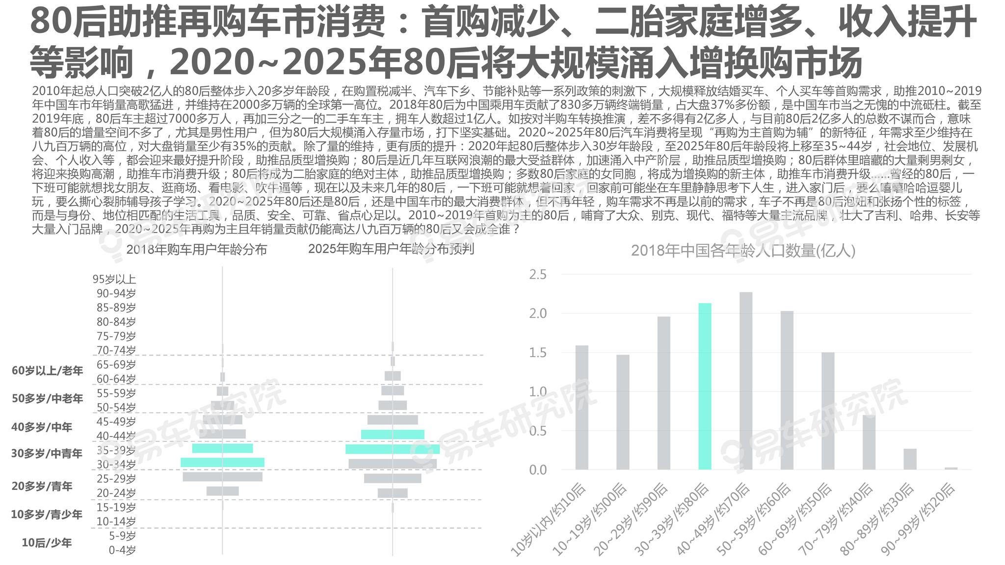 新澳2025年精准资料期期,新澳2025年精准资料期期，探索未来彩票的新机遇与挑战