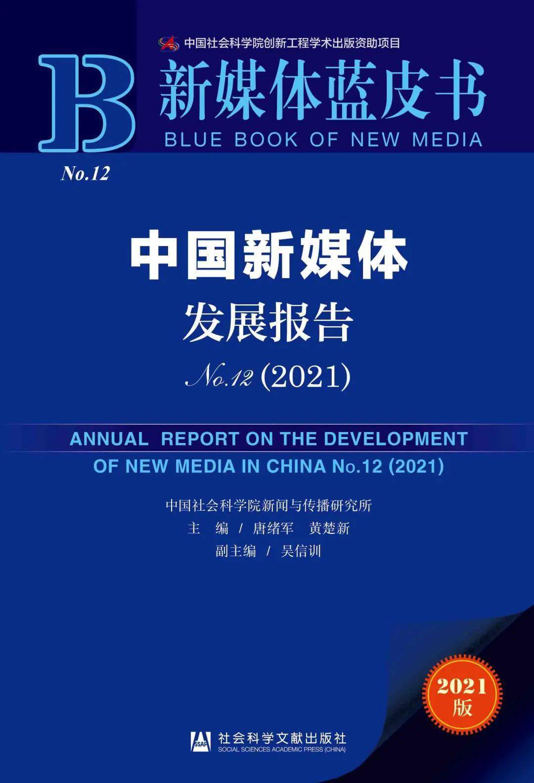 新澳门精准资料大全管家资料,新澳门精准资料大全与管家资料的深度解析