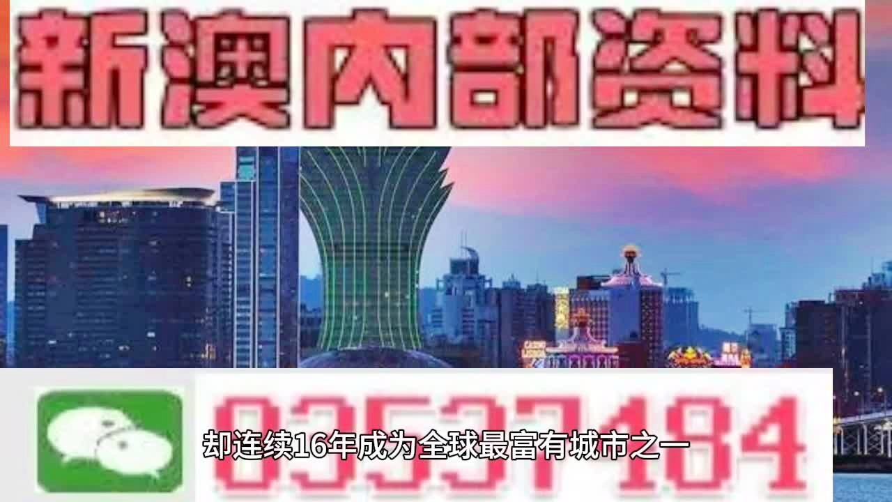 新澳2025年精准资料,新澳2025年精准资料解析