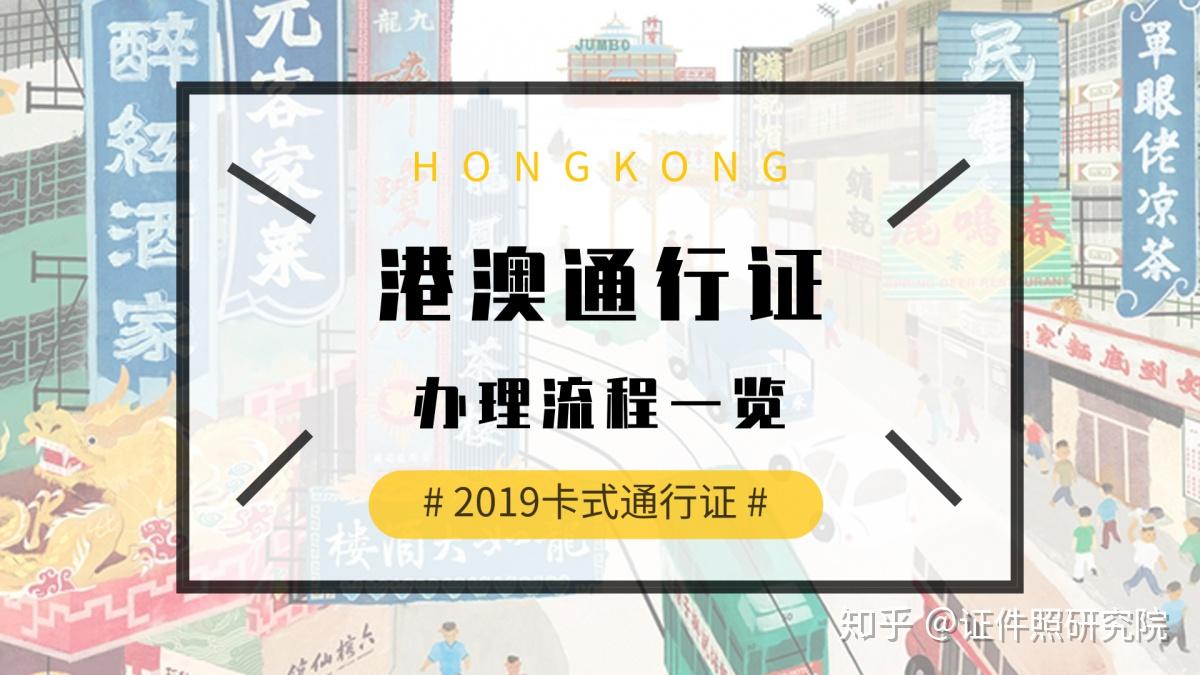 2025年新澳门正版免费资料,探索澳门正版资料的世界，2025年的新展望与免费资源的挖掘