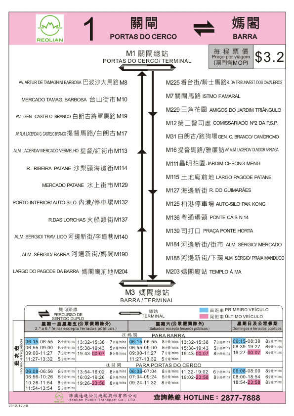 售前咨询 第15页